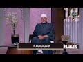 وأحسنوا الإحسان في العبادة د محمد عبد المالك الحلقة كاملة 26 2 2026