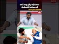 మోడీ నాపై ప్రత్యేక అభిమానం చూపడానికి కారణం ఇదే..|#primeministermodi #specialaffection #108news