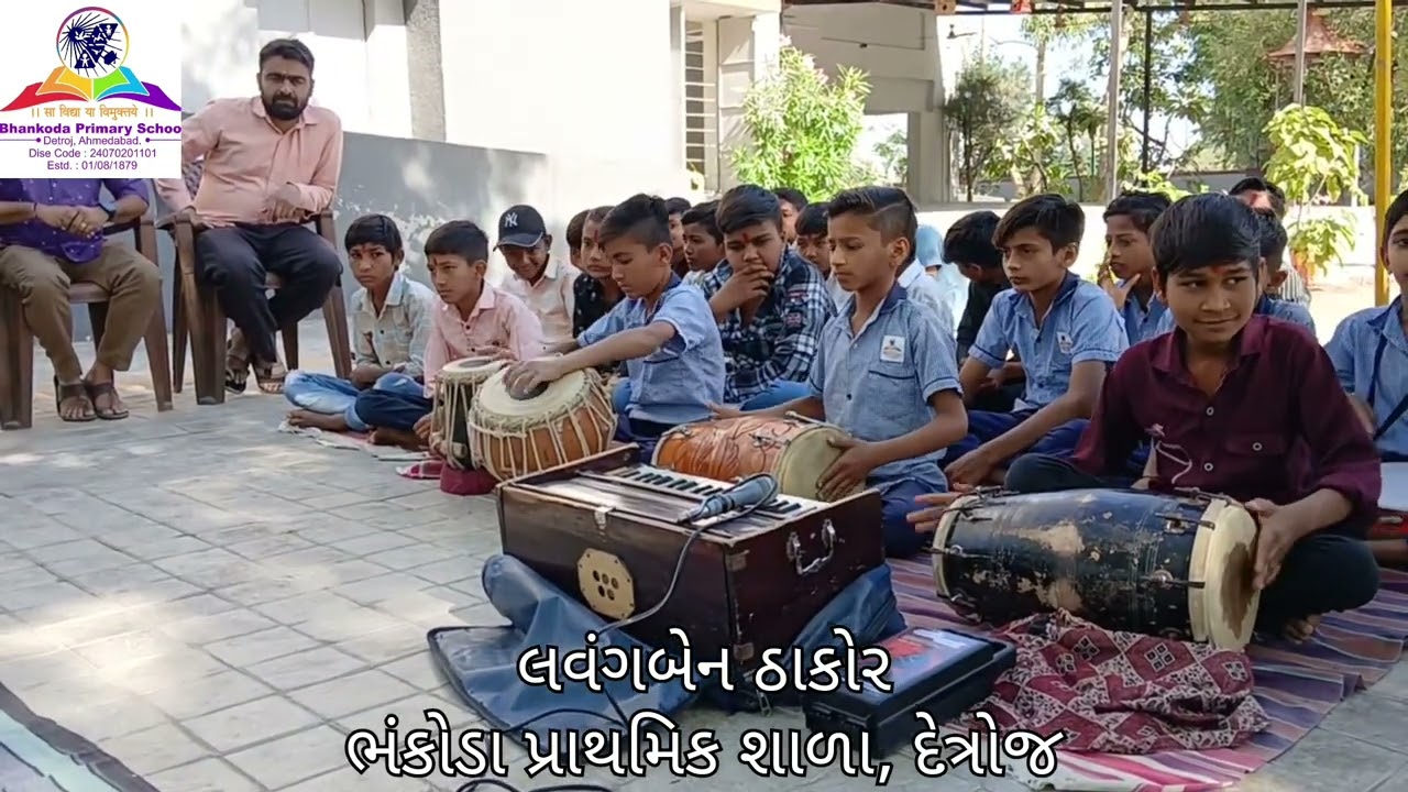 લોહીનો નહોતો સંબંધ આતો લાગણી.... લવંગબેન ઠાકોર @bhankodaprimaryschool