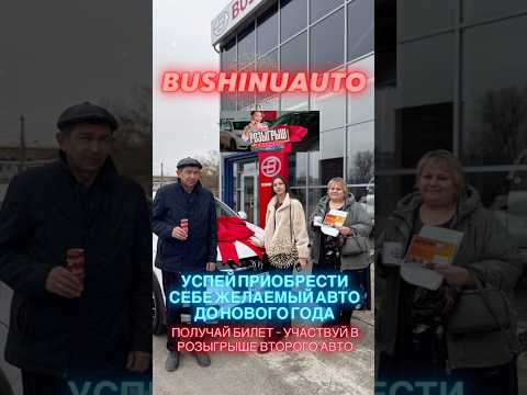 Дарим авто за подписку на наш ТГ канал, участие бесплатное❗️