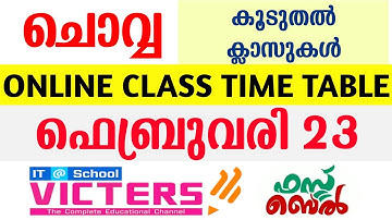 KITE VICTERS CHANNEL ONLINE CLASS TIME TABLE FEBRUARY 23 TUESDAY TOMORROW TIME TABLE TODAY