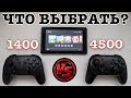 КОПИЯ VS ОРИГИНАЛ | NINTENDO SWITCH PRO CONTROLLER