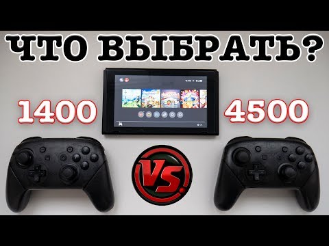 Видео: Контроллер Nintendo Switch Pro получает небольшую скидку в Amazon UK