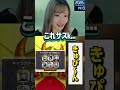 【モンスト】《NARUTOコラボ》久しぶりに星玉きゅぴんが来た‼‼みんなならだれ選ぶ?【ゆんみ】