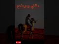 ستوريات سند ما نعرف وش معنا الخوف جربنا بشدة وشوف Stuiat Sanad ستوريات سند ما نعرف وش معنا الخوف جربنا بشدة وشوف Stuiat Sanad
