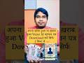 📢 Download New e-Voter ID Card 2025 | Voter Helpline App से घर बैठे #youtubeshorts #shorts #voterid