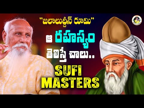 ఆ రహస్యం తెలిస్తే చాలు.. | Pithamaha Patriji | Patriji Telugu