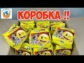 СУПЕР ФИШКИ!! ОТКРЫЛ КОРОБКУ ЧИПИКАО!! EMOJI ИГРОВЫЕ ФИШКИ | СПЕЦЗАКАЗ