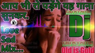 Dj Sad Mix || Bedardi Se Pyar Ka Sahara Na Mila || Dj Love Song || Old is Gold || Udit Narayan#MN