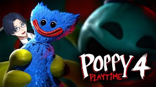 【Poppy Playtime4】満を持して人気ホラゲを楽しむ