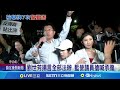 政治動員與集會法