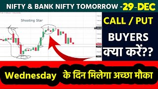 Nifty-Bank Nifty Tomorrow Prediction 29 DEC - NIFTY & BANK NIFTY on Wednesday | Options For Tomorrow