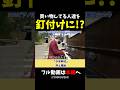 【ストリートピアノ】買い物客を釘付けに!?《切り抜き》「少年時代」井上陽水 #ストリートピアノ #スミワタル