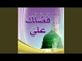 Bseraa Omri Yefout Bseraa Omri Yefout