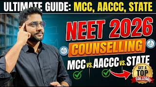 NEET 2026 CUTOFF |MCC / AACCC / STATE COUNSELLING NEET 2026 ADMISSION PROCESS|MBBS/BAMS/BDS