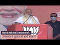 Stay alert from ‘Jungle-Raj’: PM Modi in Bihar