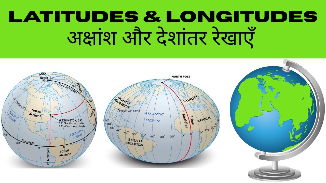 What Are Latitude & Longitude? | Locating Places On Earth | Globe: Latitudes and Longitudes