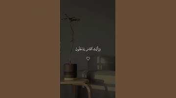 سورة النصر _ بصوت القارئ سعد الغامدي