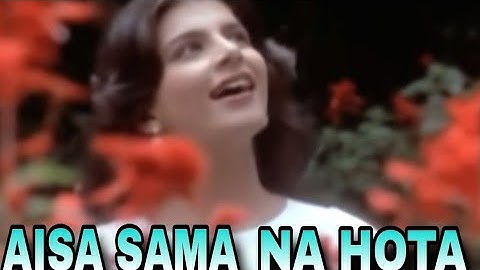 Aisa Sama Na Hota l cover song by Sneha Saha 