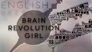 Brain Revolution Girl english ver. 【Oktavia】脳内革命ガール【英語で歌ってみた】 chords