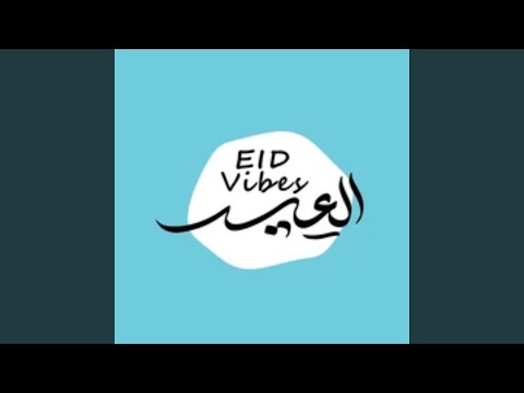 EID Mubaraaak