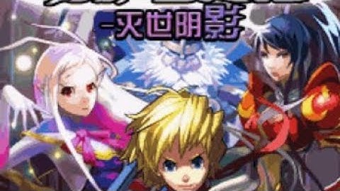 【JAVA GAMES】守护者之刃-灭世阴影 - J2me Loader