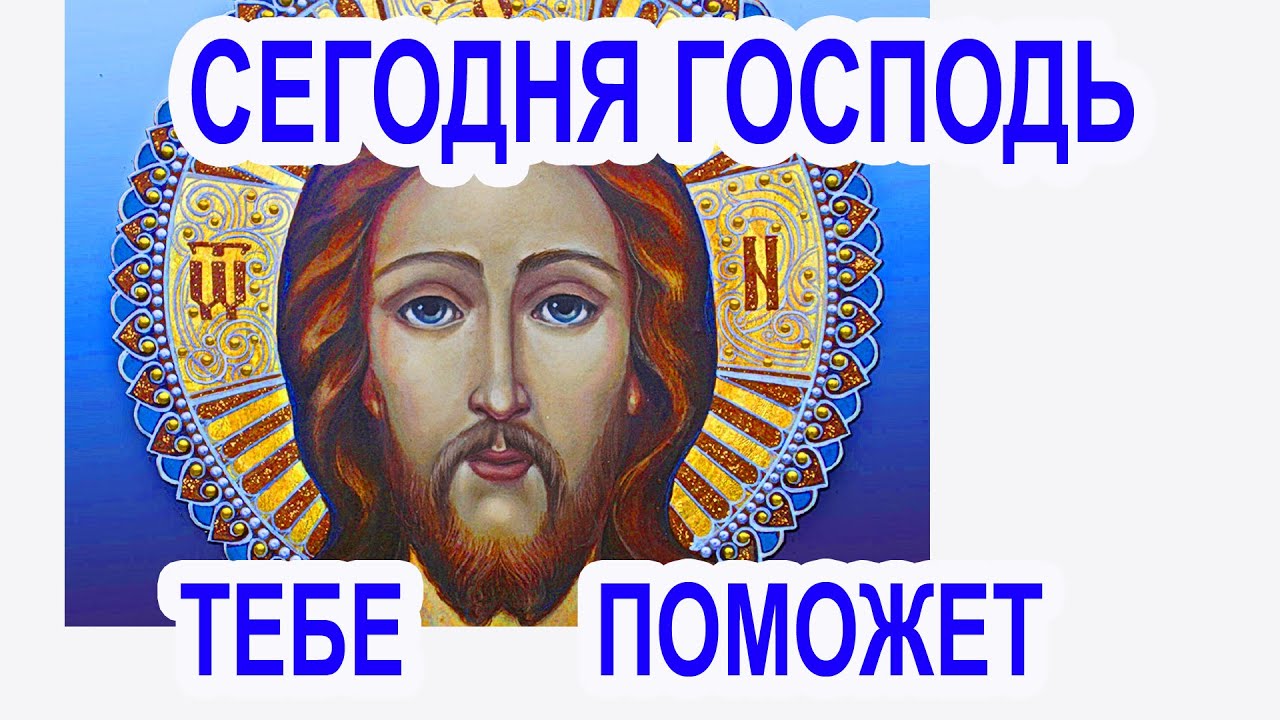 Канон покаянный кресту господню