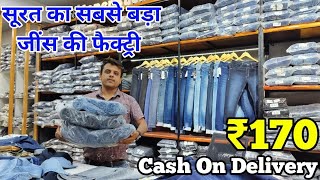 Denim Jeans Market, Branded Jeans Wholesale, Men's Shirt Manufacturer, Jeans and Shirt Collection