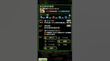 LR AGL SSJ Bardock Is INSANE For A F2P Character