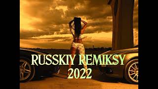 russkiye remiksy 2022