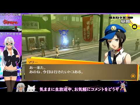 【VTuber Levi】気ままにペルソナッ！！  Persona4 GOLDEN Part.33 -ネタバレ注意-【ペルソナ4】（1周目ノーマルend）