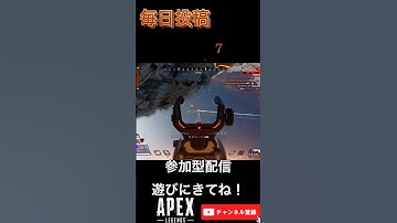 対空G７　#apex #apexlegends #apexフレンド募集 #apex参加型 #apexランク #shorts   #youtube  #apexカスタム   #エペ