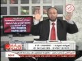 برنامج عيادة الصحة 1 3 2013 قناة الصحة والجمال 