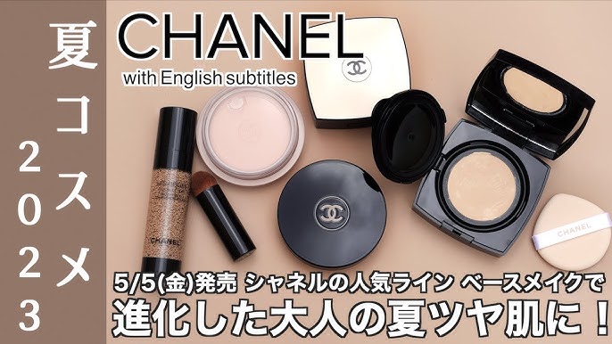 English subtitles】LES SYMBOLES DE CHANEL 