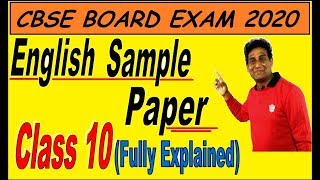 CBSE Solved Sample Paper Class 10 2020 I English Literature Board Exam Sample Paper Solved I 2020