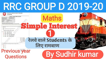 RRB GROUP D PREVIOUS YEAR QUESTION PAPER 2020/ RAILWAY ntpc previous/LAST YEAR PAPER 2018 PART#12