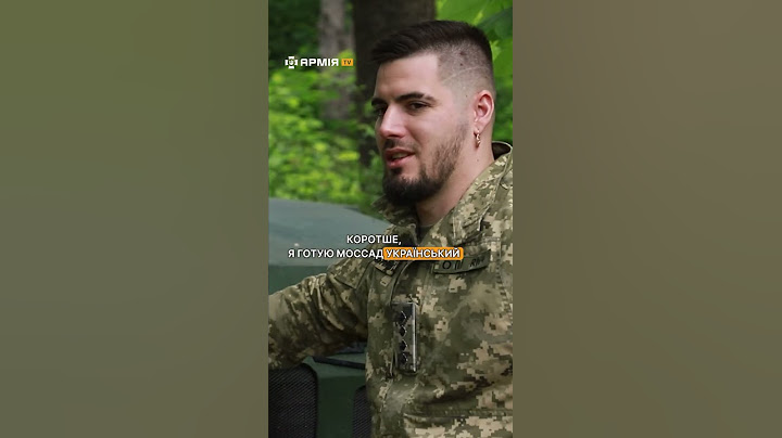 Українському «Моссаду» – бути