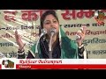 Rukhsar Balrampuri HAAN MAIN RUKHSAR HUN, Itwa Mushaira, 17/10/2016, Con. SHAHID SIRAJ