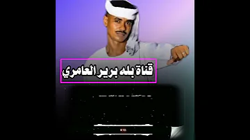 جديد الفنان ابراهيم الفيقشابي يا دكتور سر اطيب كيف لاتنسون الشتراك 