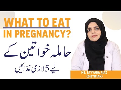 5 Superfoods for PREGNANT WOMEN -  Hamal Mein Kya Khayein? | Healthy Pregnancy Diet Tips thumbnail image