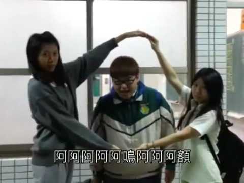 20130331愛育康輔7屆社慶[戲]-6th給7th的禮物