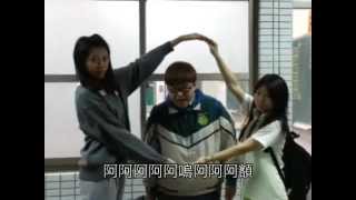 20130331愛育康輔7屆社慶[戲]-6th給7th的禮物