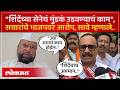 अब्दुल सत्तार यांच्या मुलाची बंडखोरी? काय म्हणाले अतुल सावे? Abdul Sattar on Eknath Shinde