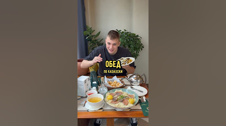 Обед по казахски 🇰🇿❤️