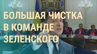 Что осталось от команды Зеленского. Кто убил Политковскую. Беларусь: месть КГБ | ВЕЧЕР | 7.10.21