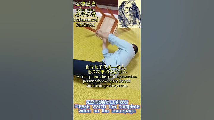 心灵感应 telepathy 穆罕默德 Muhammad 片段14 历经苦难 放下仇恨