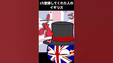 した人のイギリス ポーランドボール Shorts 