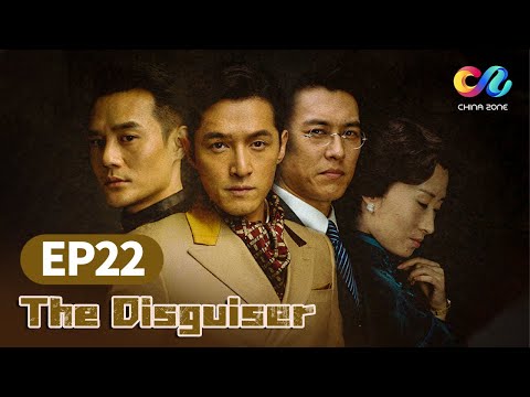 The Disguiser EP22【INDO SUB】 Huge，Jindong，Liumintao
