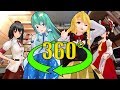 【東方MMD】ゆっくりバラエティ_さな☆マリのリアル360VR【ゆっくり】