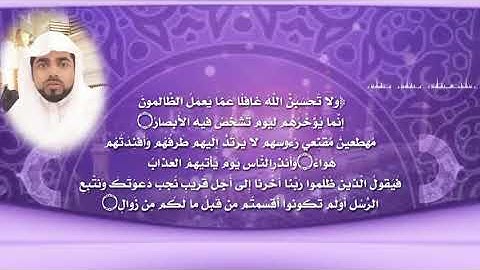 القارئ أرشد بن نور الحق 2019/7/26